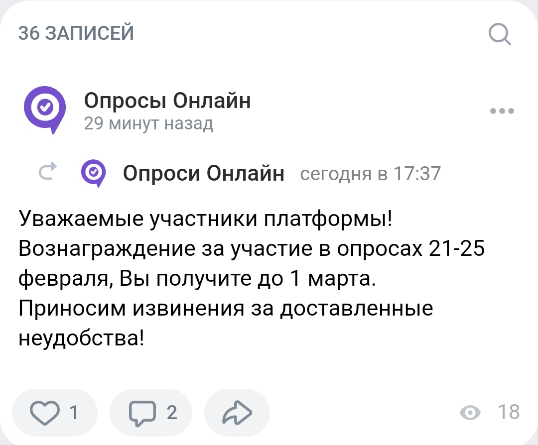 Screenshot_20240221-180820.webp