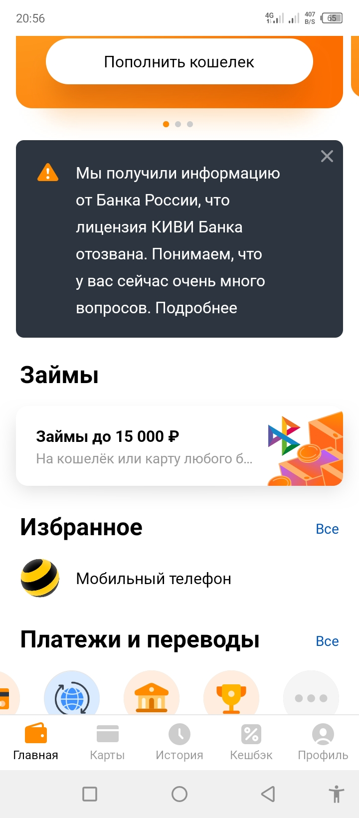 Screenshot_20240221-205652.webp
