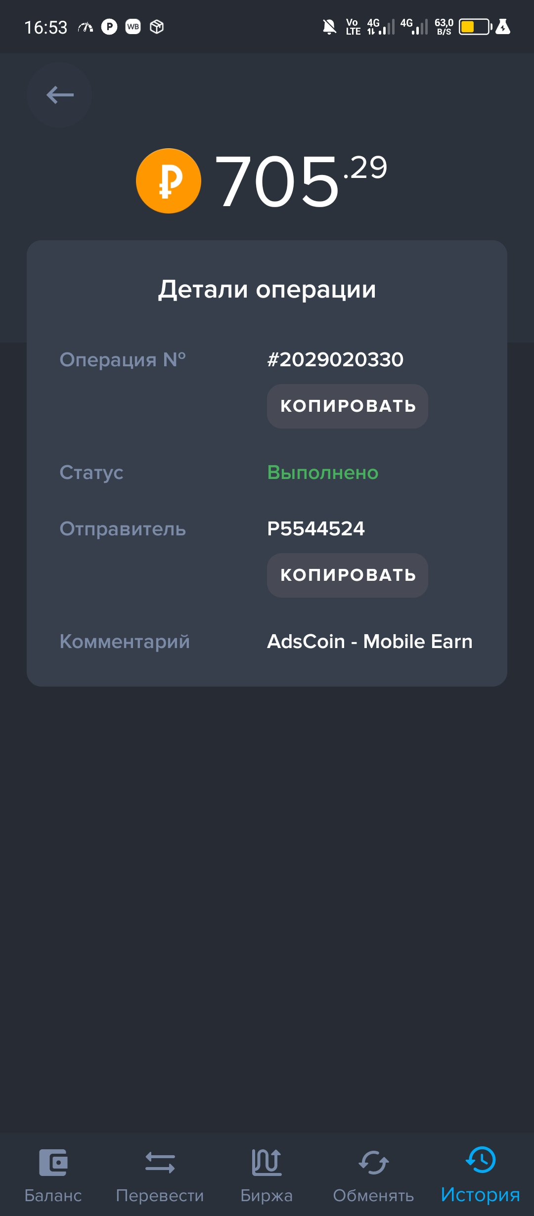 Screenshot_20240222-165331.webp