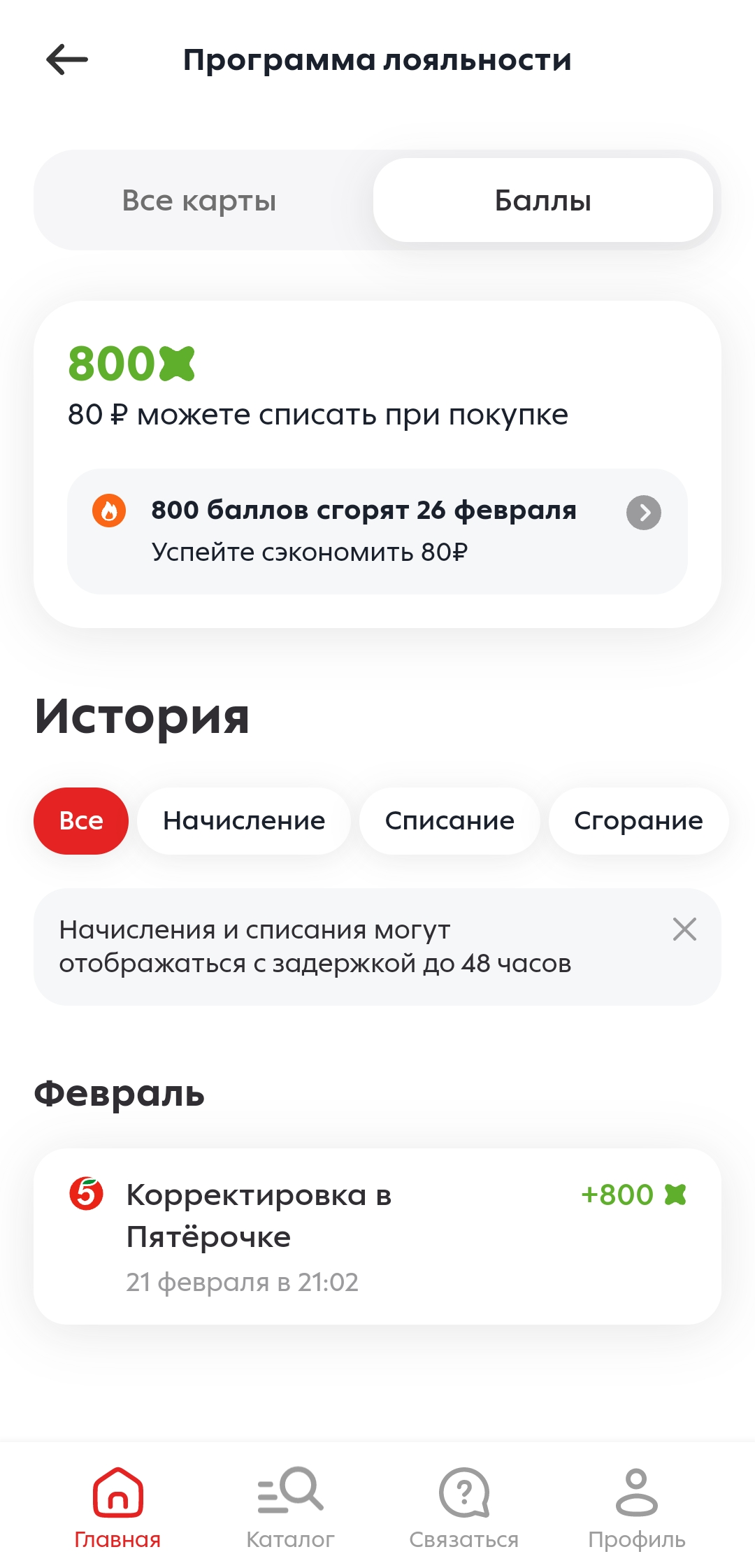 Screenshot_20240223_193115_DualSpace.webp