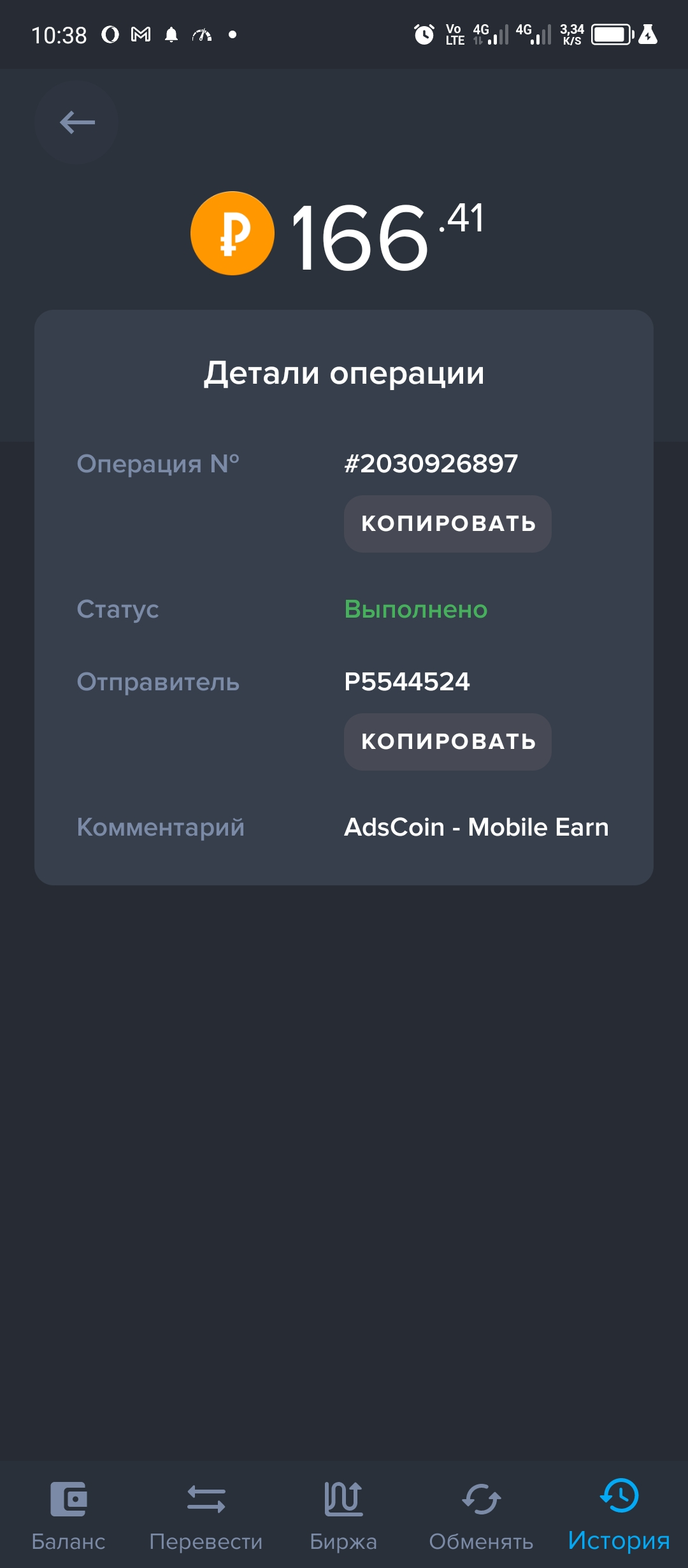 Screenshot_20240226-103802.webp