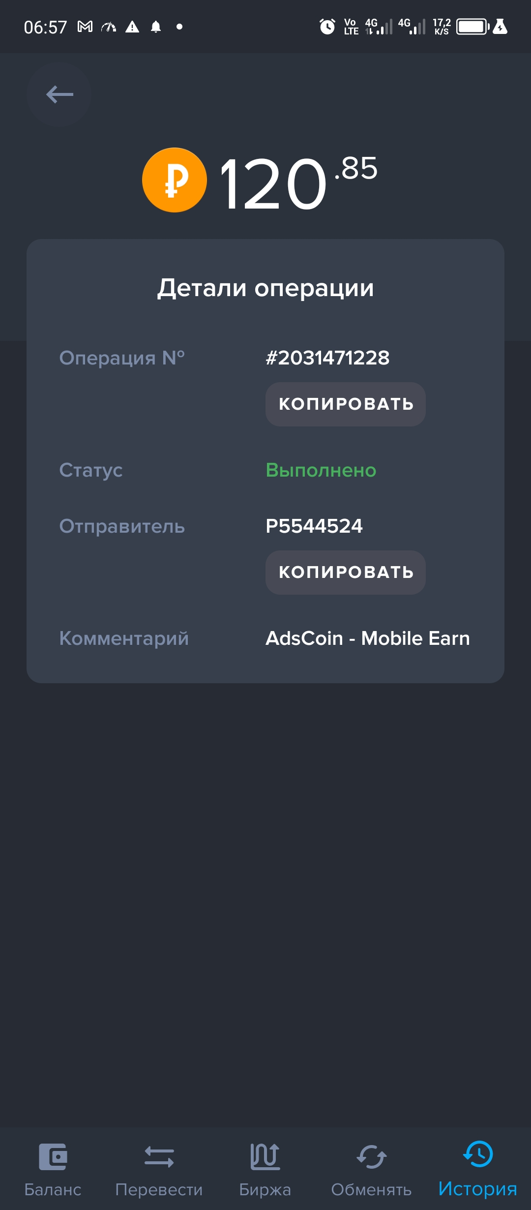 Screenshot_20240227-065716.webp