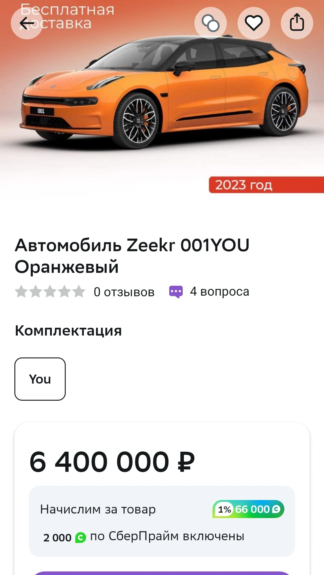Screenshot_20240229_224616.webp