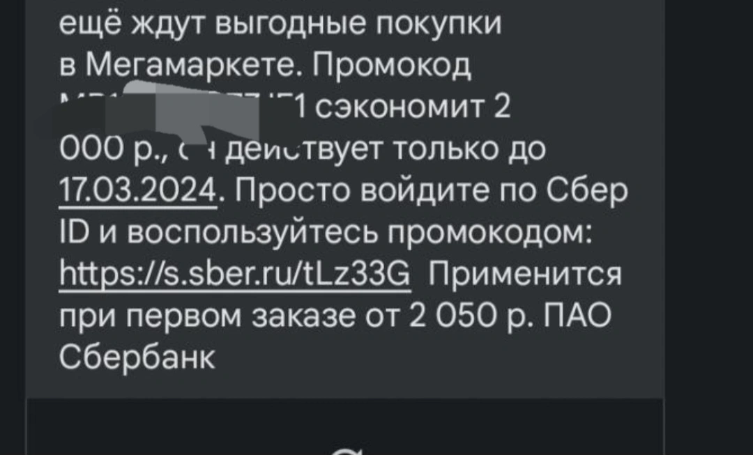 Screenshot_20240303_124825_Chrome.webp