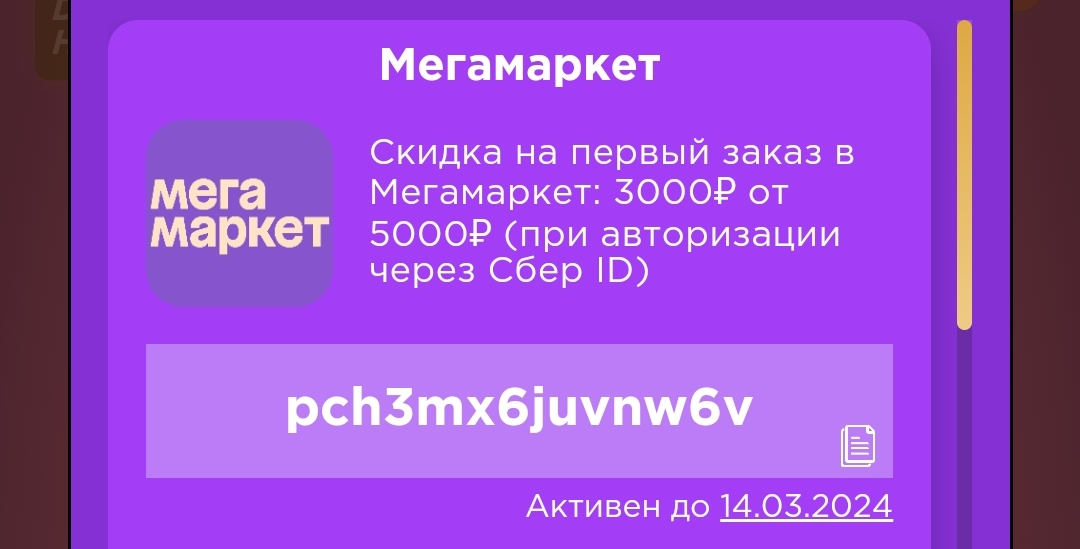 Screenshot_20240303_133919.webp