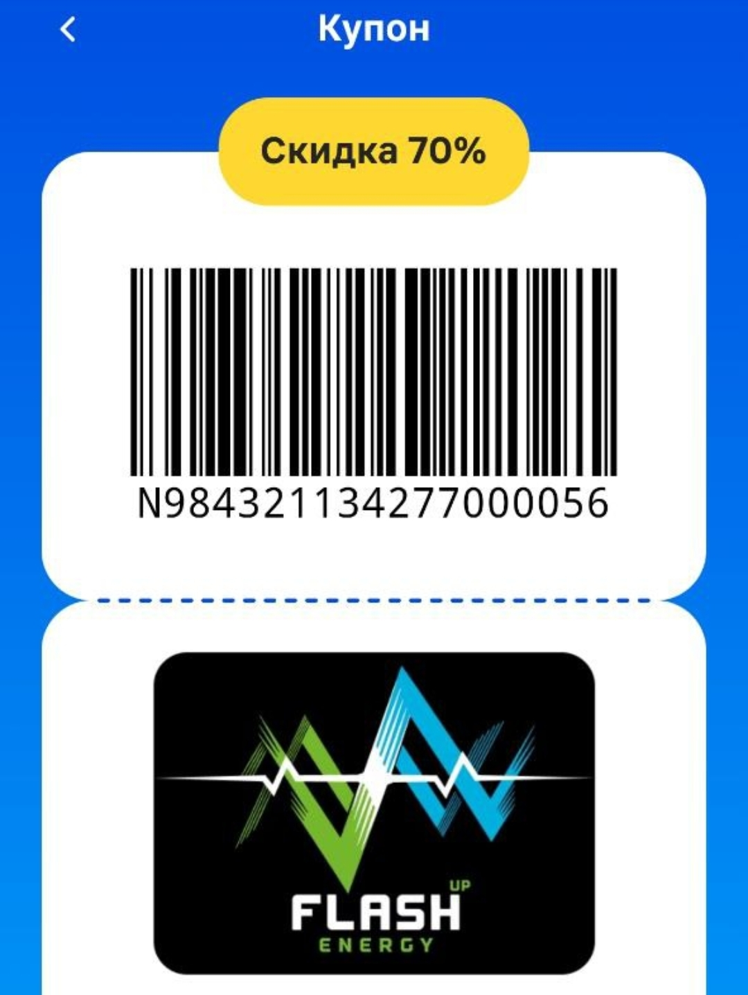 Screenshot_20240304_154130.webp