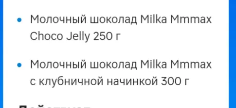 Screenshot_20240306-173243.webp