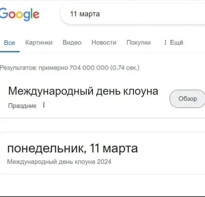 Screenshot_20240311-092147.webp