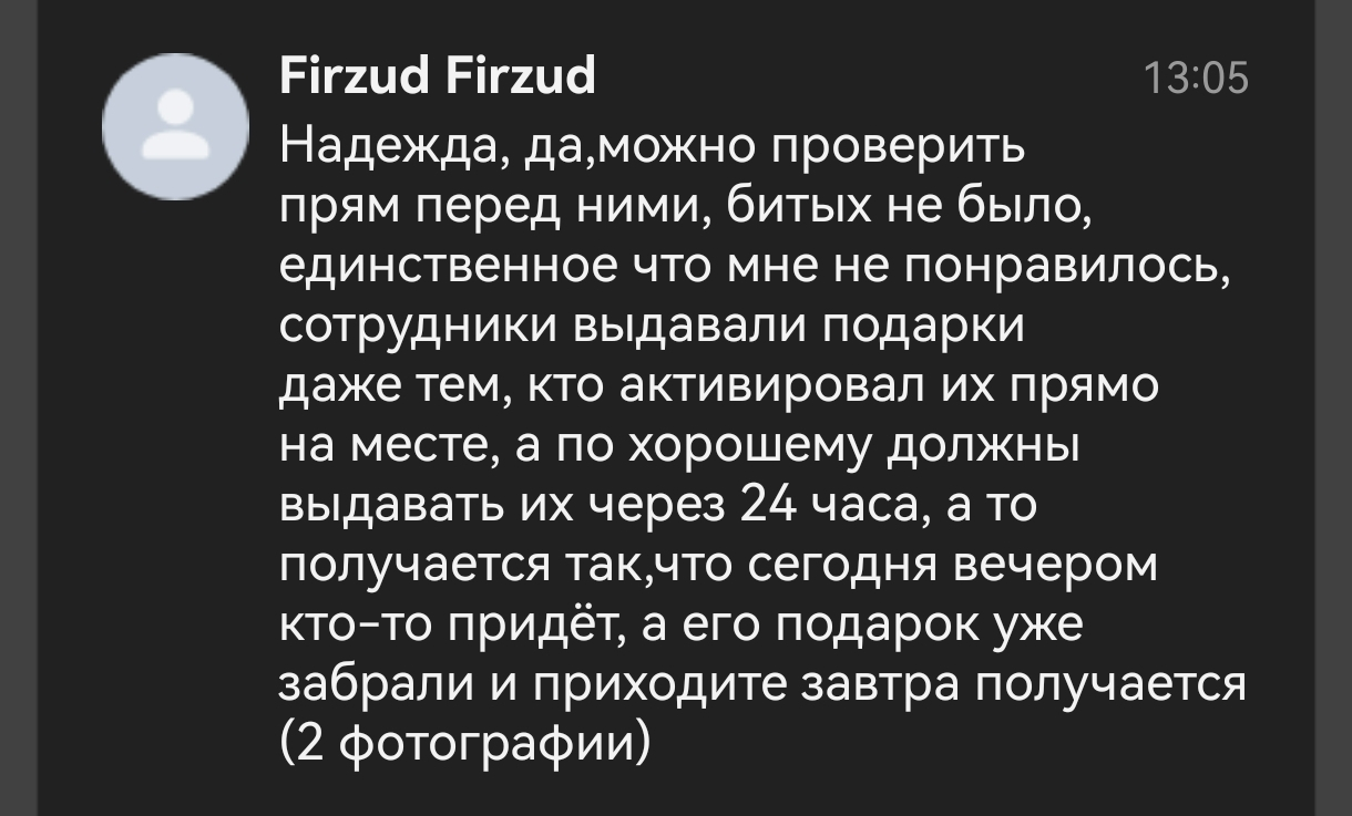 Screenshot_20240311_131910.webp