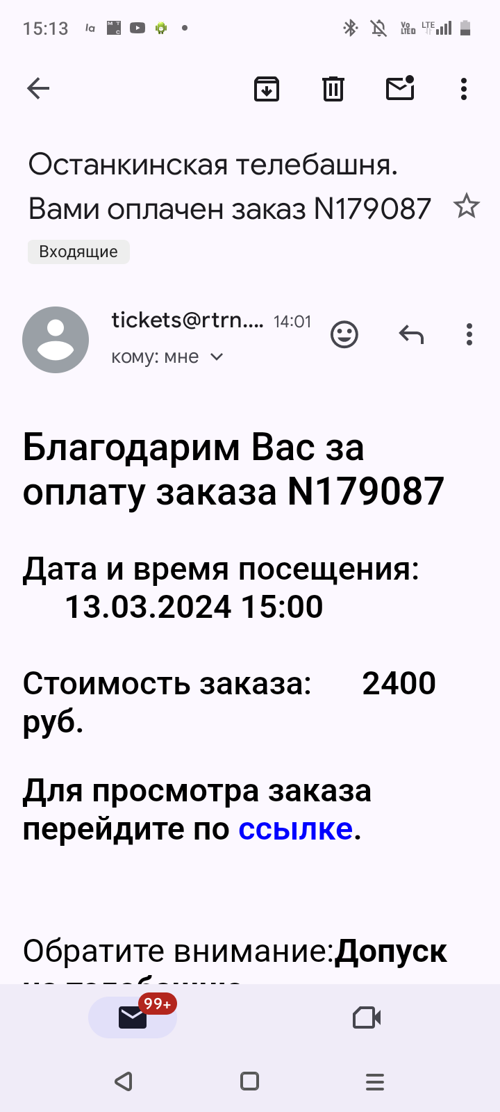 Screenshot_20240312-151350.webp