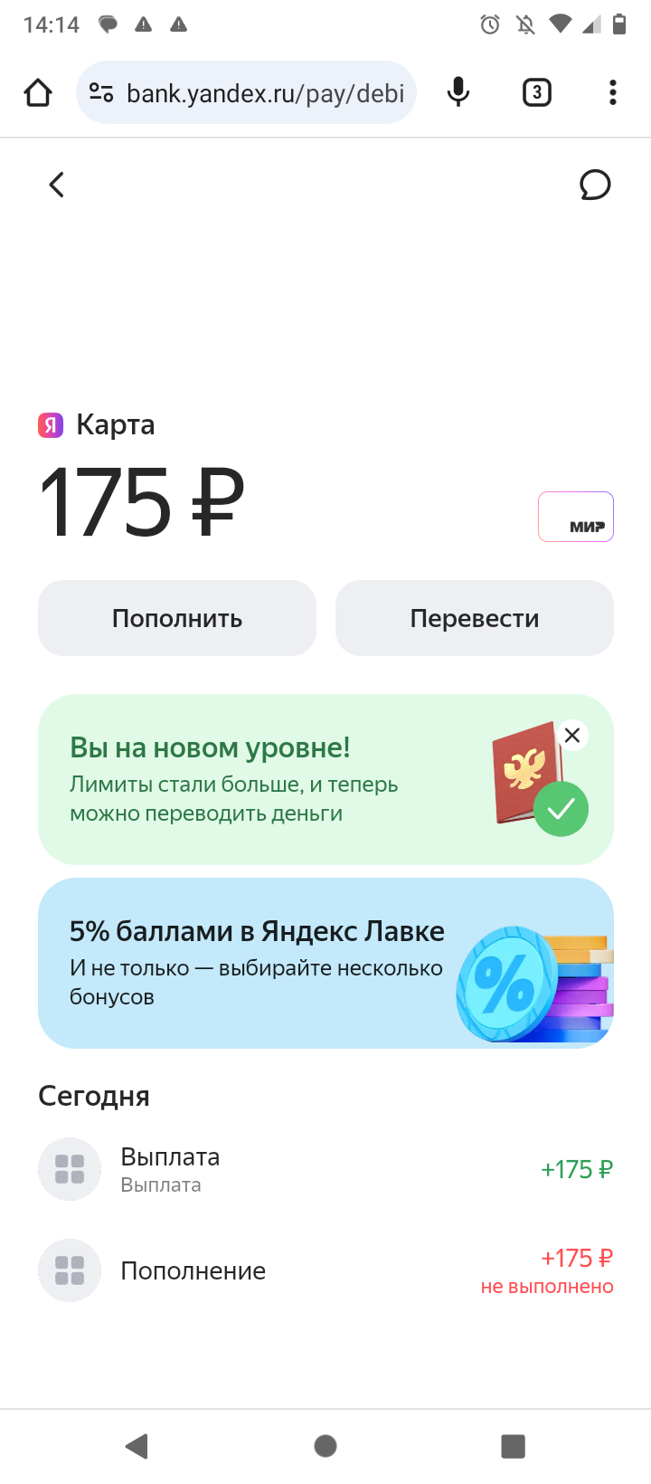 Screenshot_20240314-141408.webp