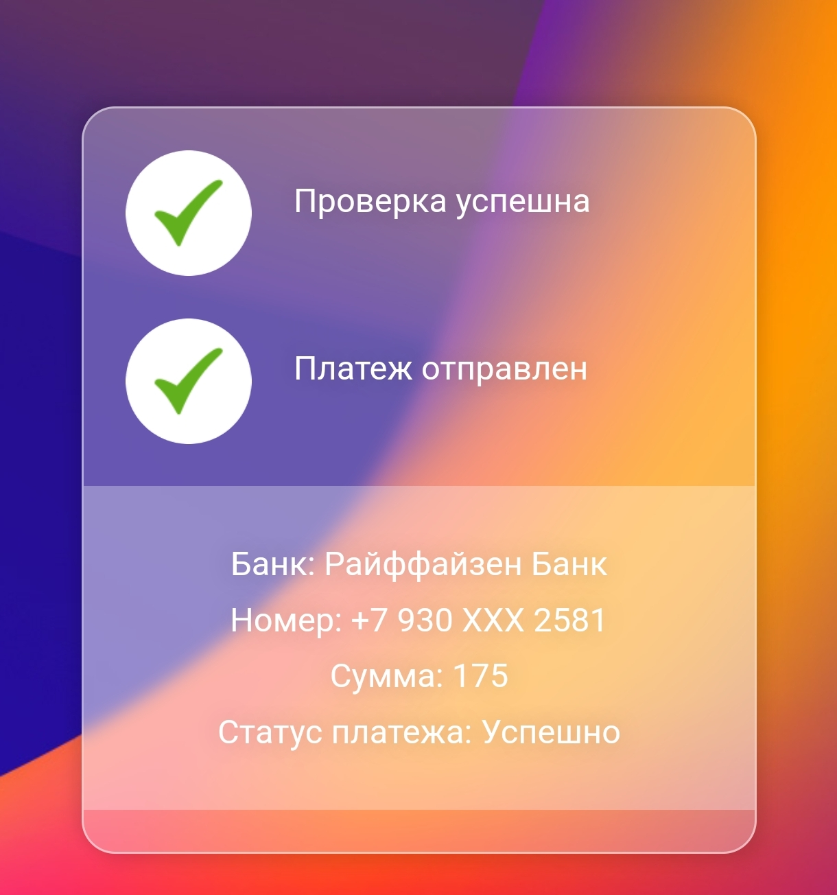 Screenshot_20240314_233340.webp