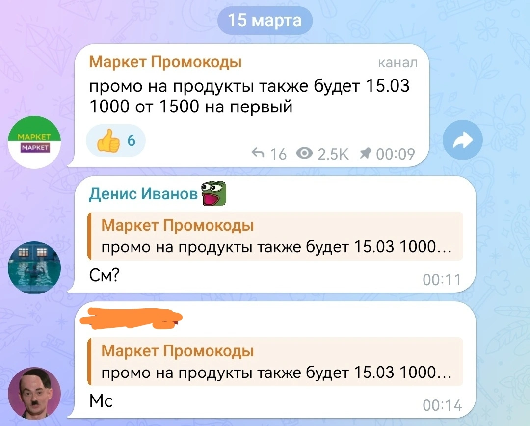 Screenshot_20240315_101730_org.telegram.messenger_edit_437657265731134.webp