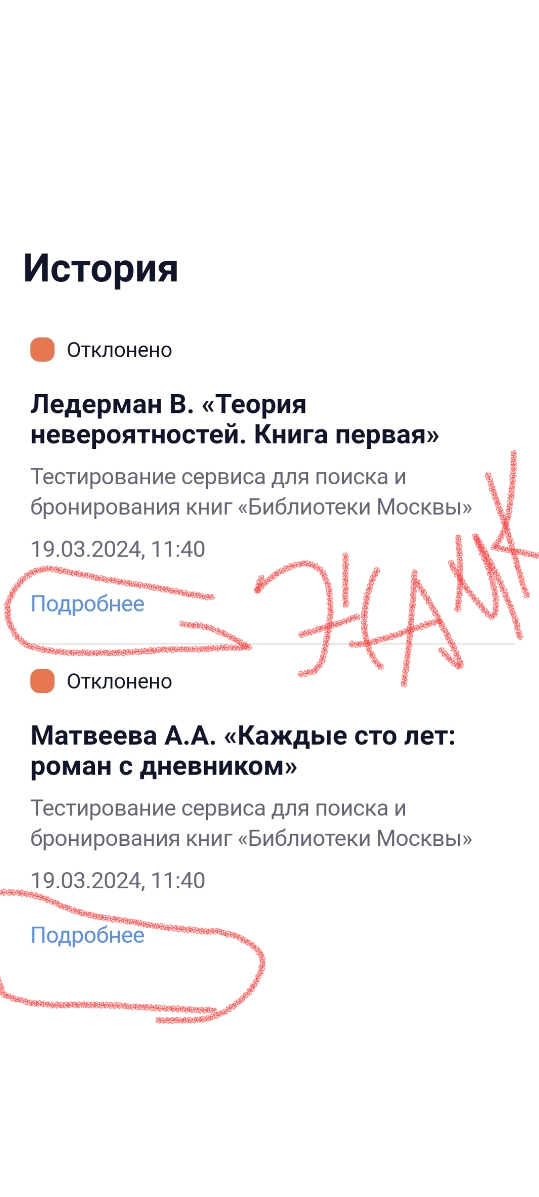 Screenshot_20240319_132652.webp