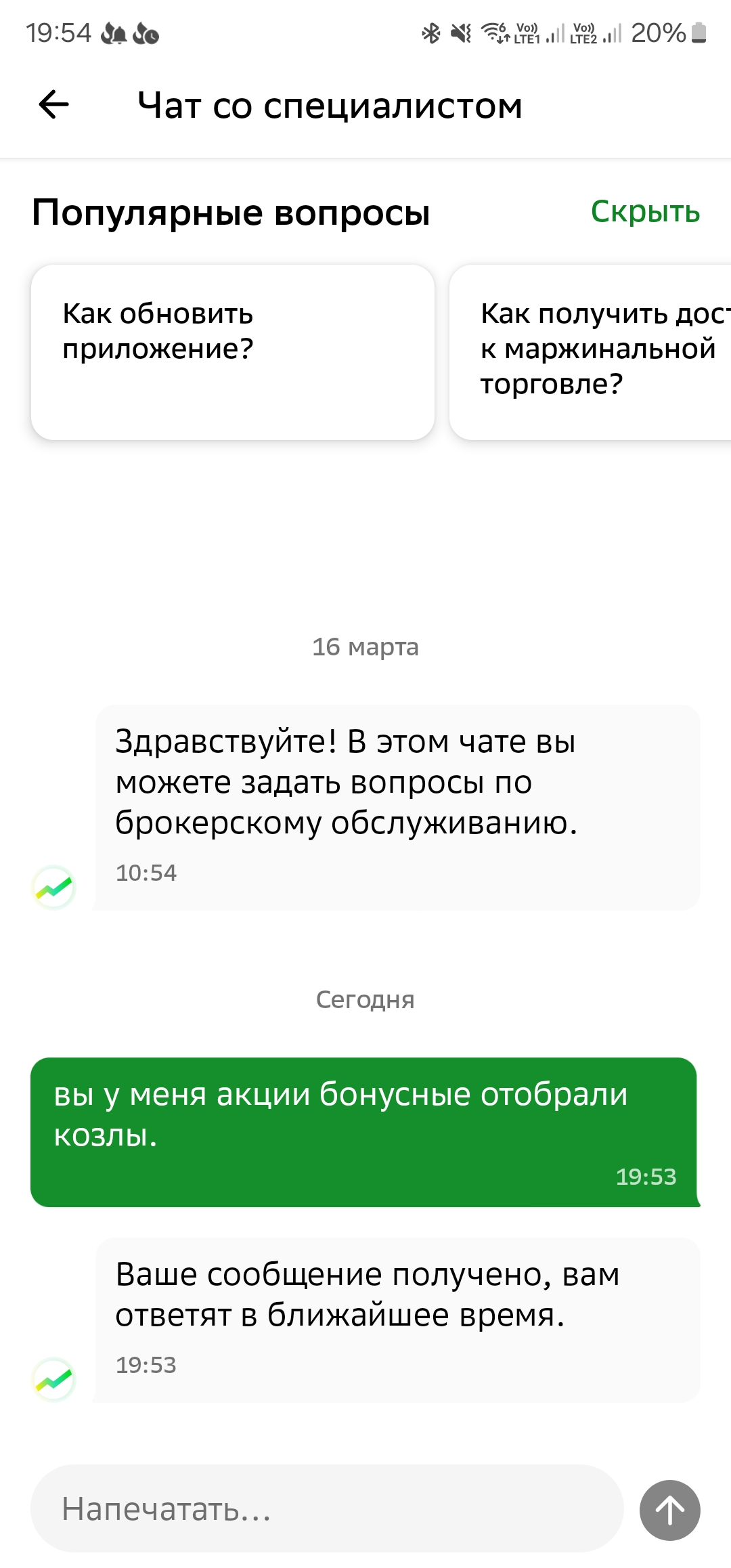Screenshot_20240319_195459.webp