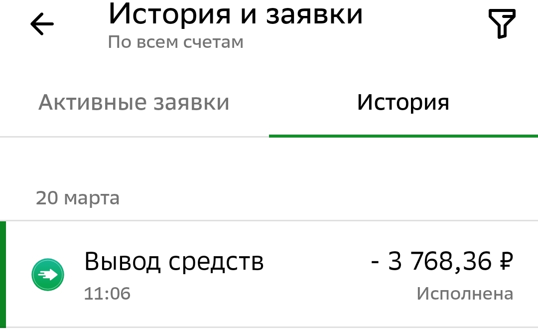 Screenshot_20240320_120032.webp