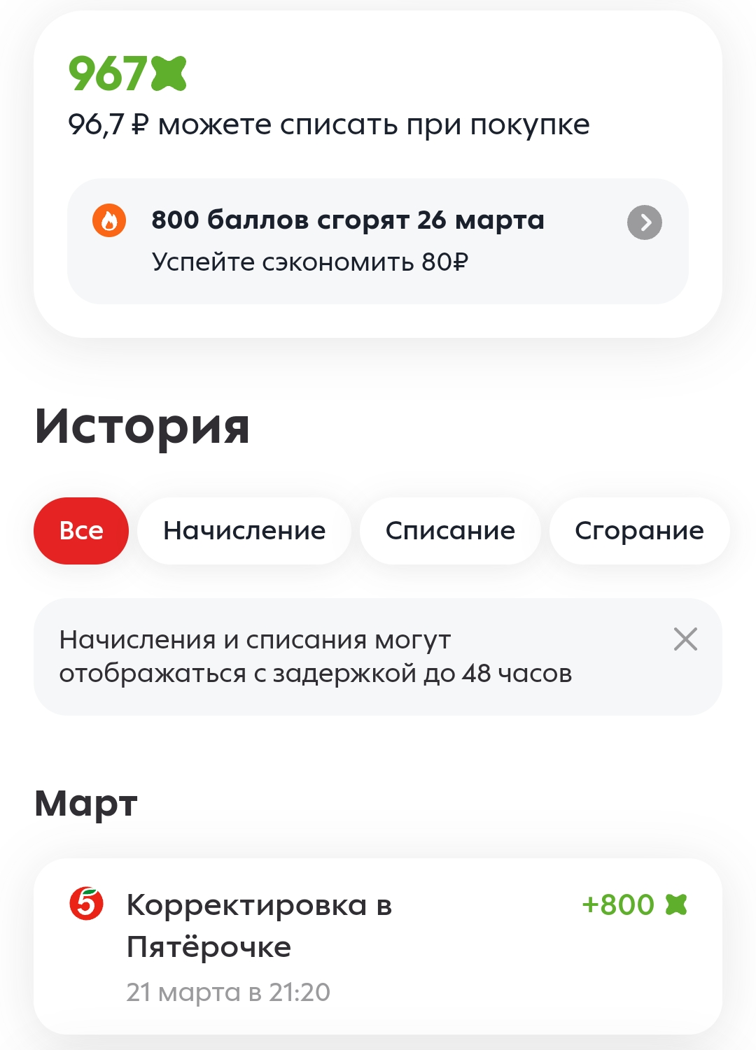 Screenshot_20240322_100752_DualSpace.webp