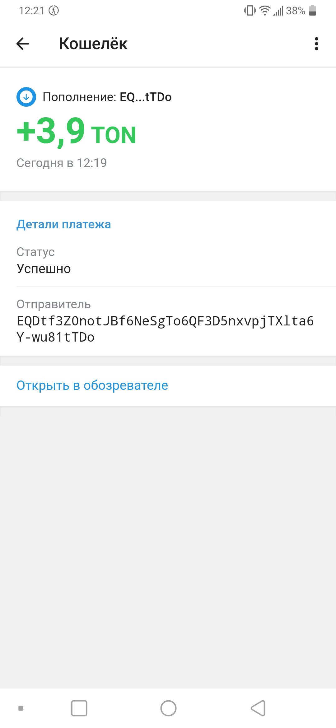 Screenshot_20240323-122147.webp