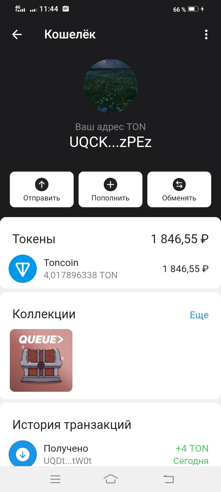 Screenshot_20240323_114433.webp