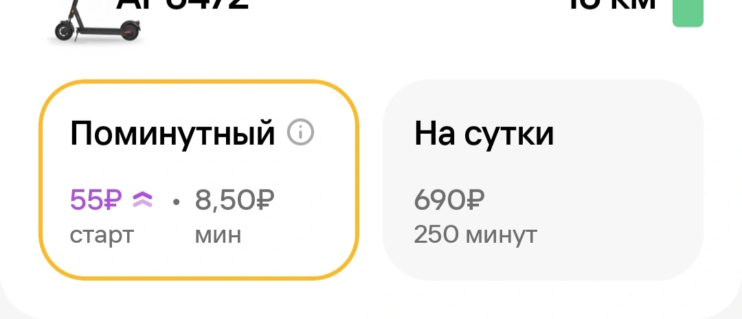 Screenshot_20240327_212023_Whoosh.webp