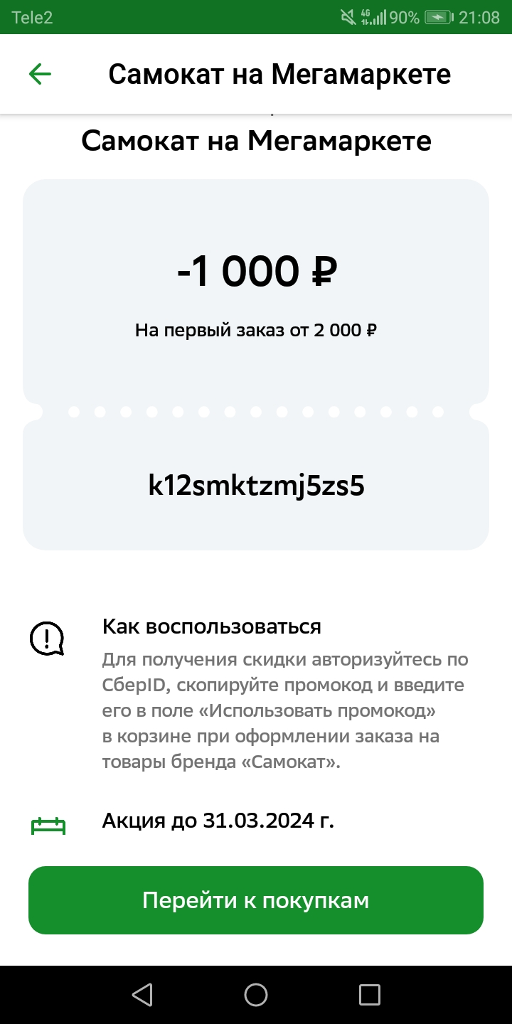 Screenshot_20240329-210814.webp
