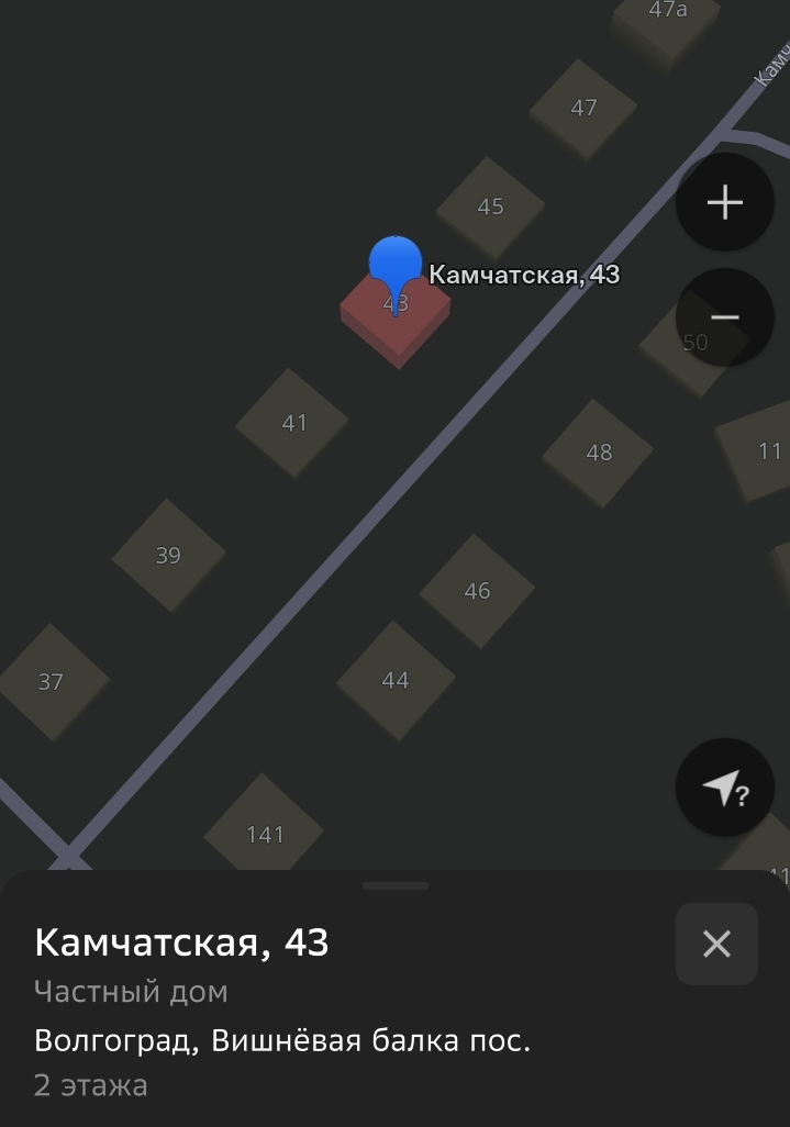 Screenshot_20240329_201346_2GIS beta.webp
