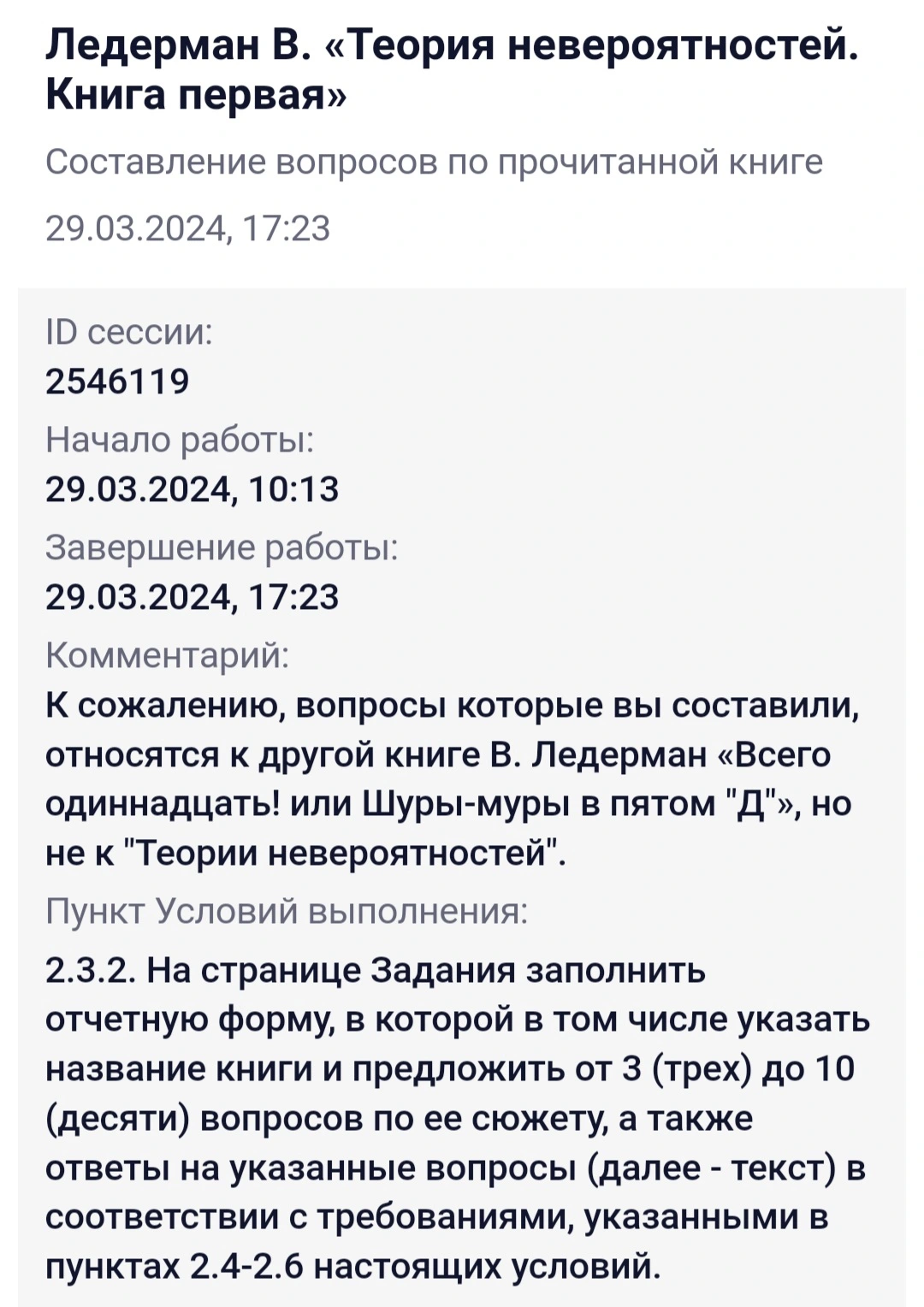 Screenshot_20240330-000140.webp