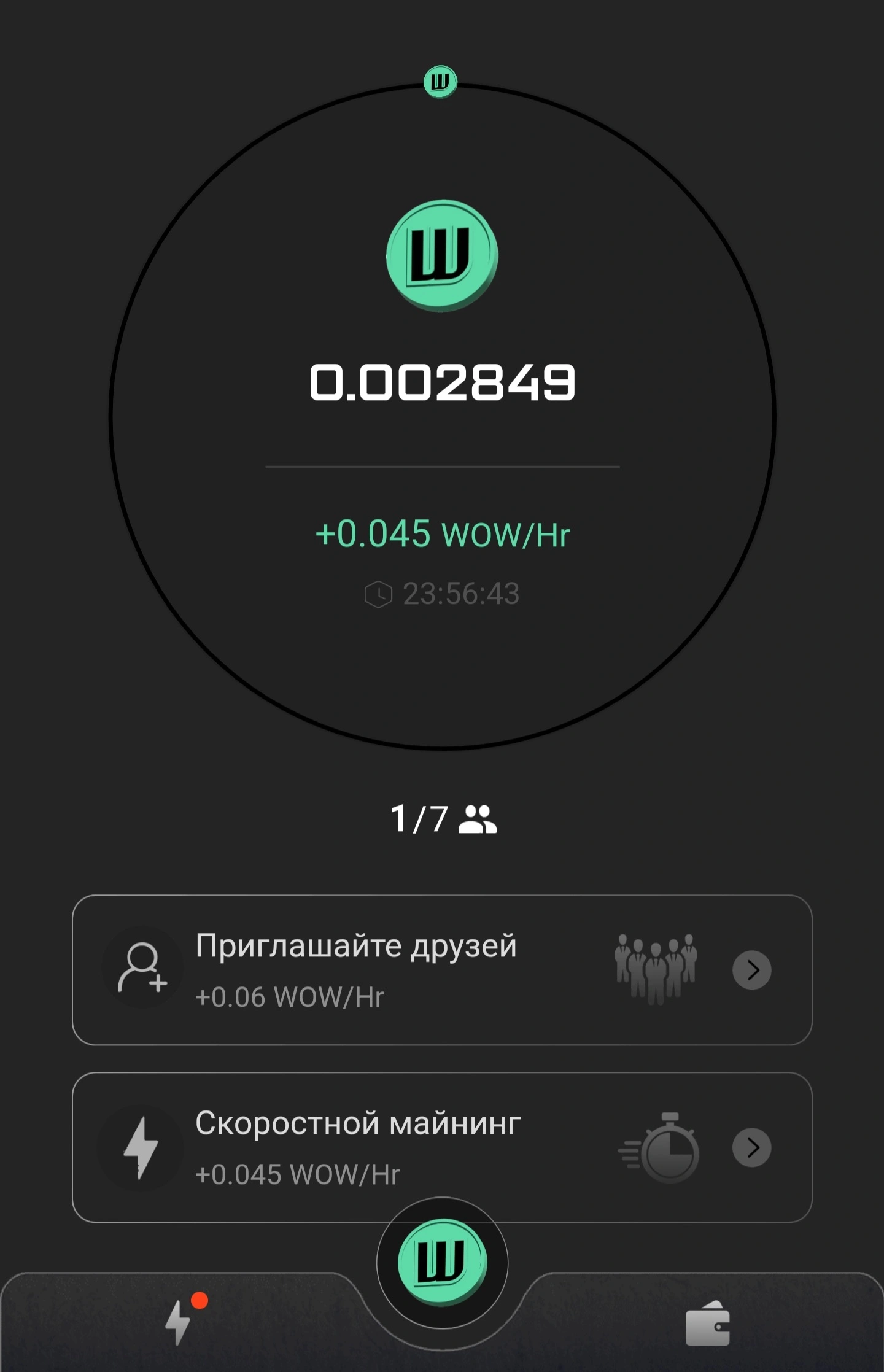 Screenshot_20240330-003810_WOW EARN.jpg