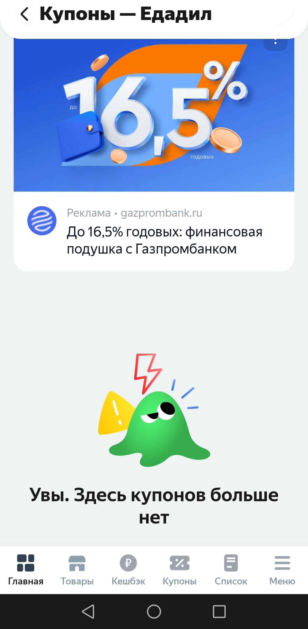 Screenshot_20240330_170338.webp