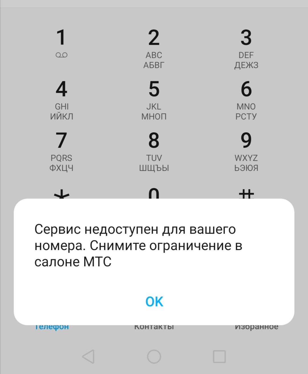 Screenshot_20240331_015528.webp
