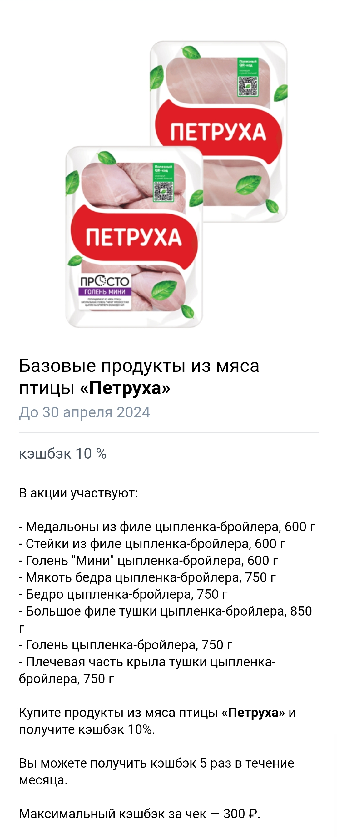 Screenshot_20240331_230411_YooMoney.webp