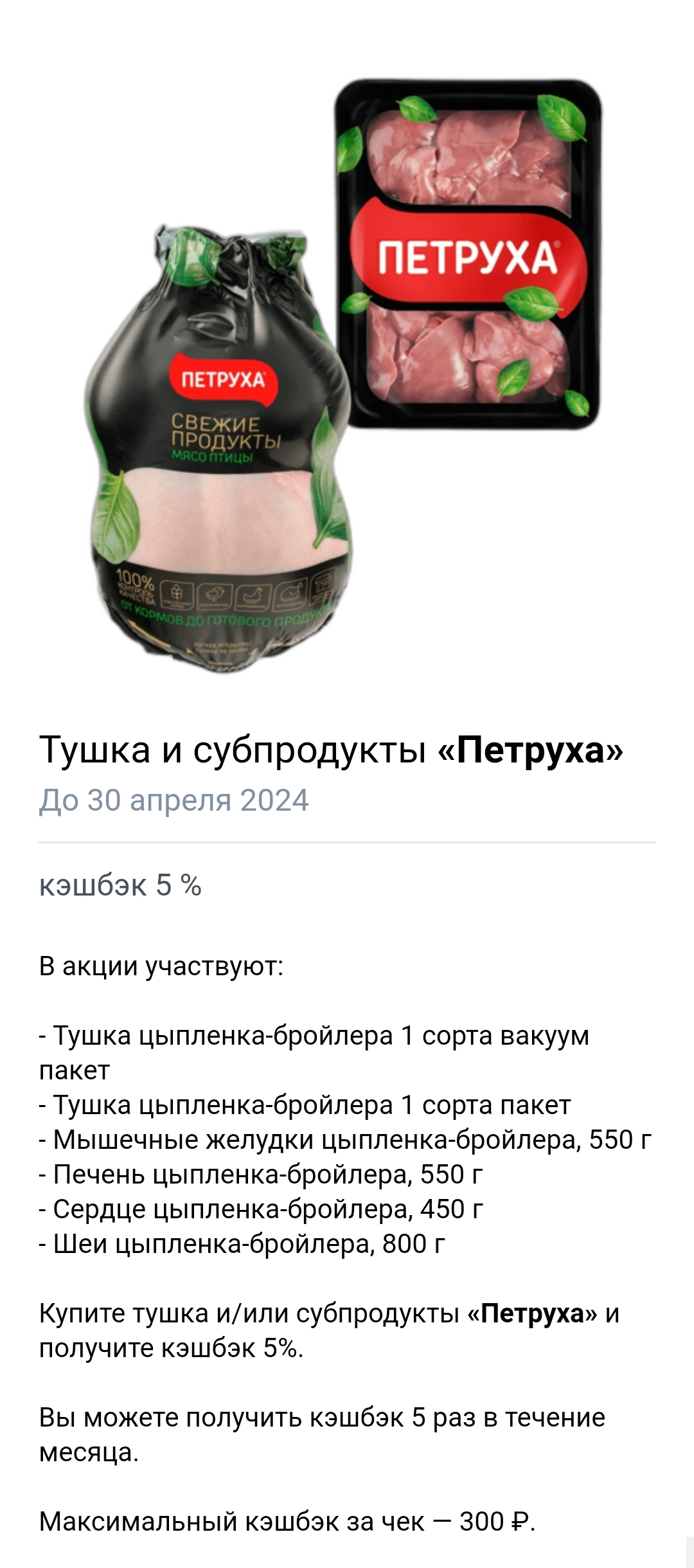 Screenshot_20240331_230508_YooMoney.webp