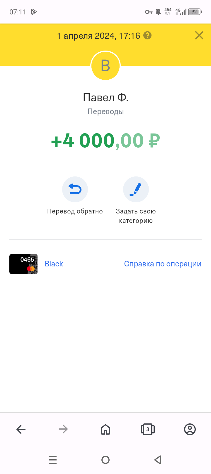 Screenshot_20240404-071103.webp
