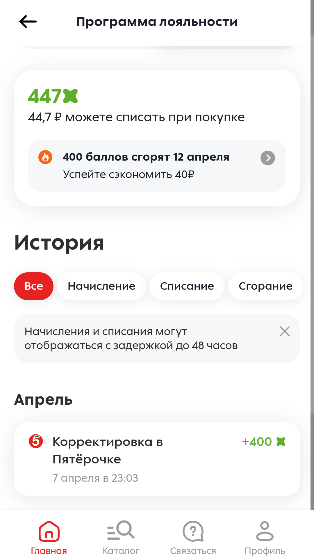 Screenshot_20240408-103826~2.webp