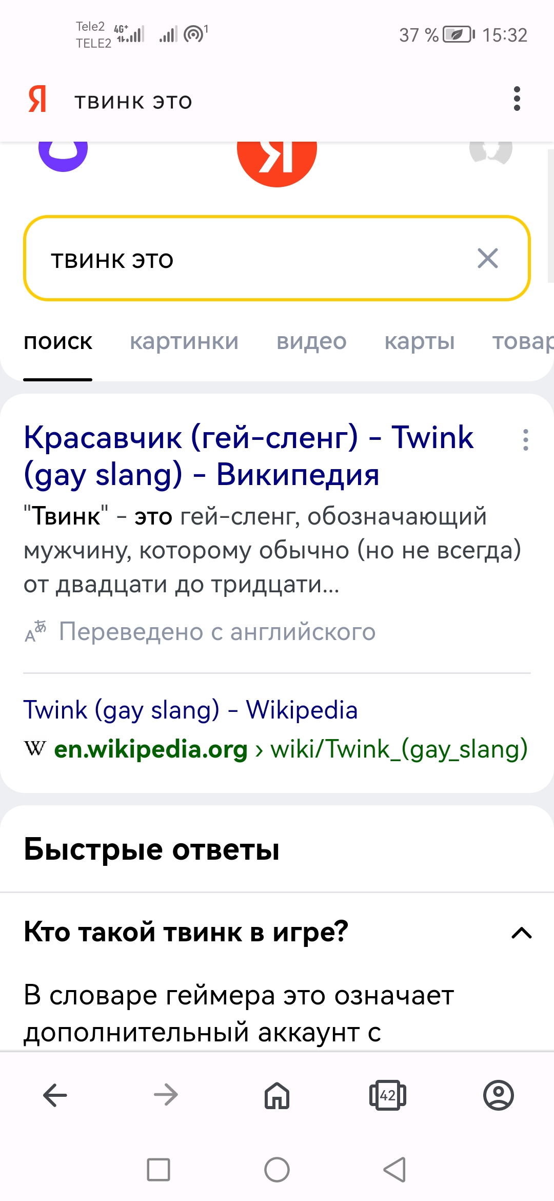 Screenshot_20240409_153205_com.opera.browser.webp