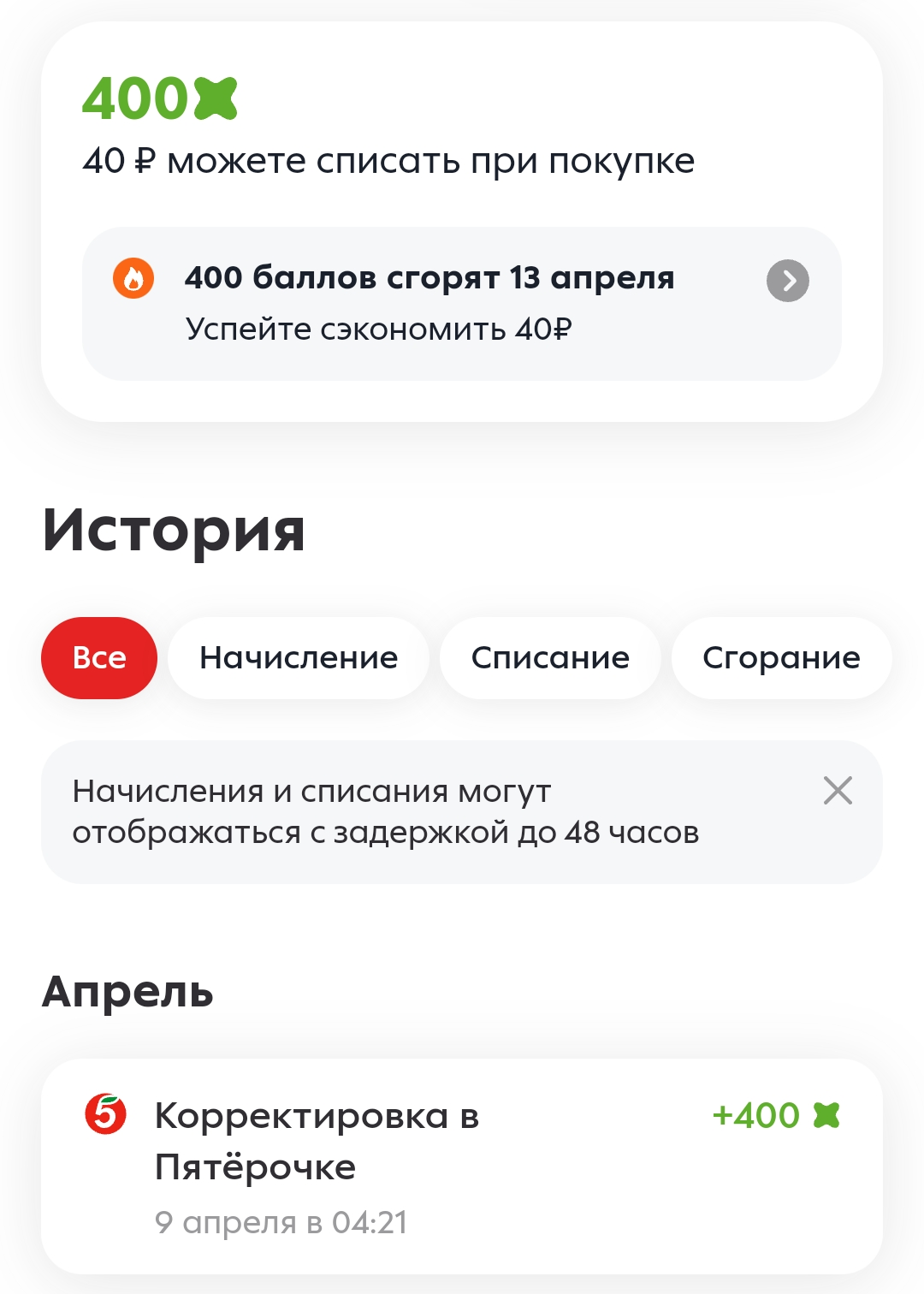 Screenshot_20240409_181821_DO Multiple Space.webp
