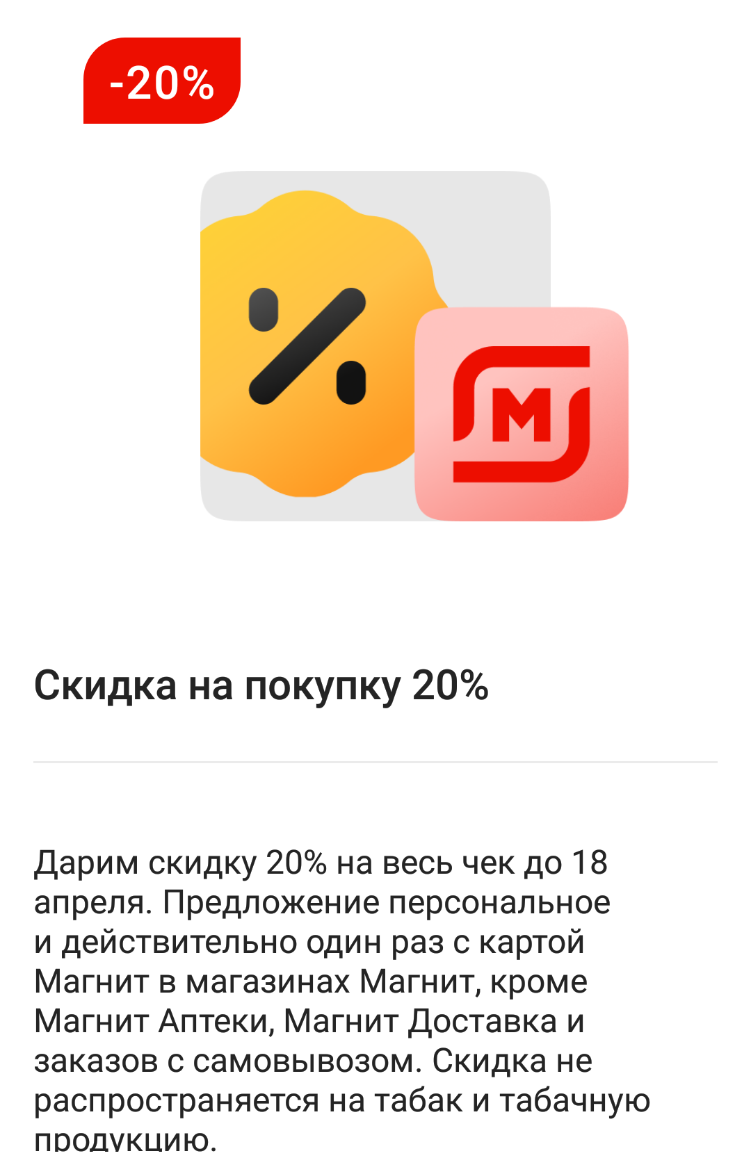 Screenshot_20240410-110855~2.webp