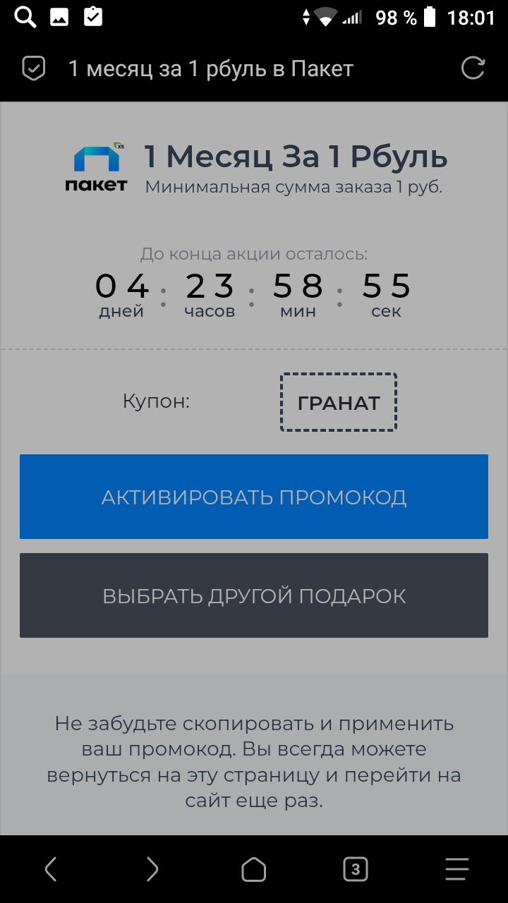 Screenshot_20240410-180146.webp