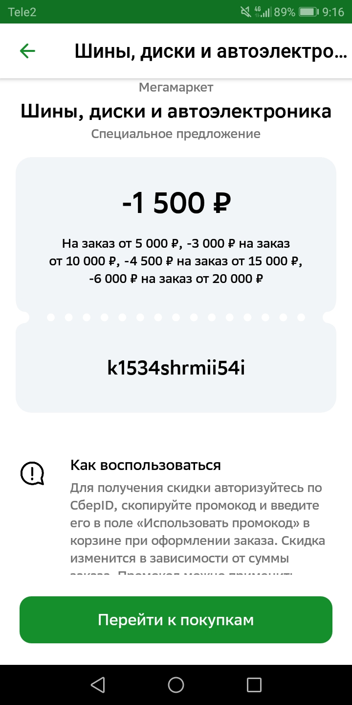 Screenshot_20240411-091628.jpg