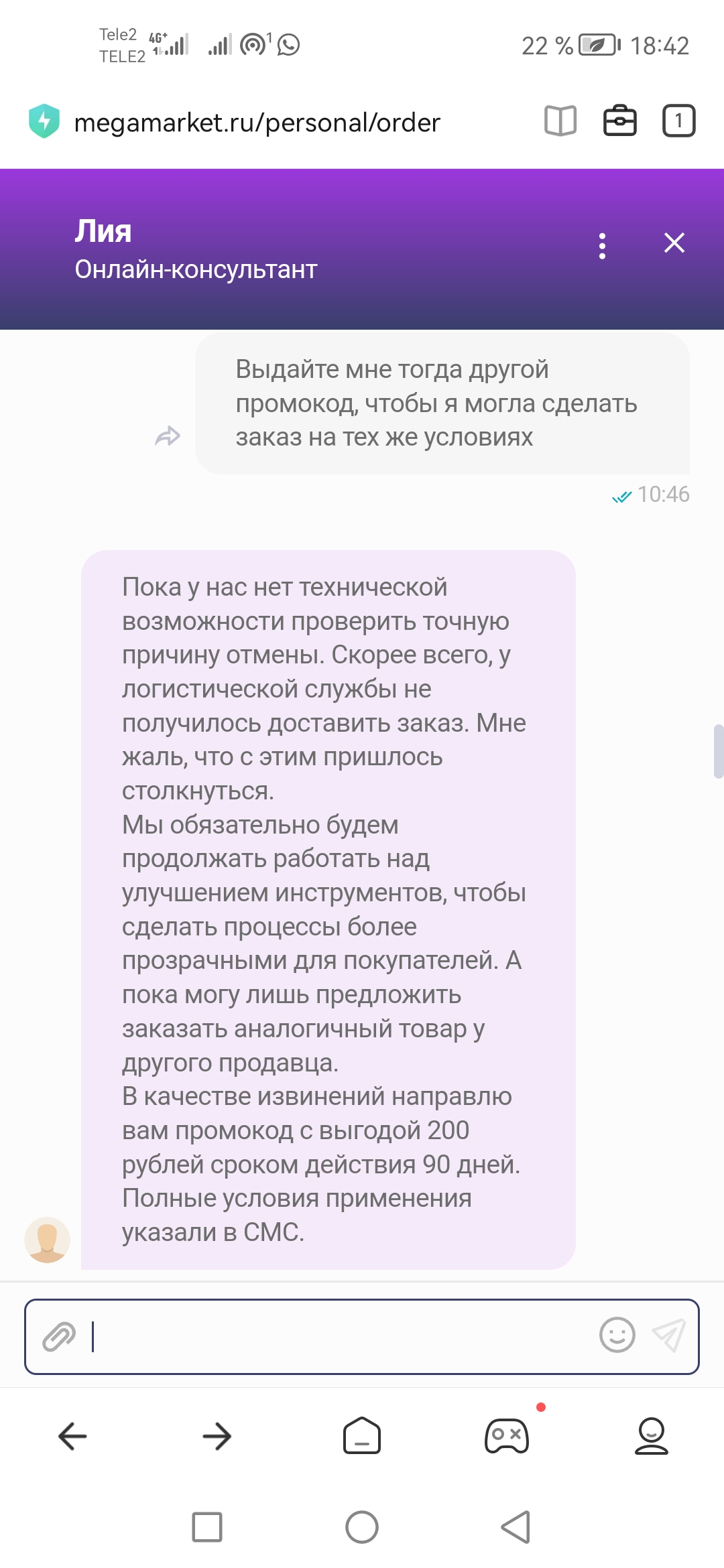 Screenshot_20240412_184209_com.mi.globalbrowser.webp