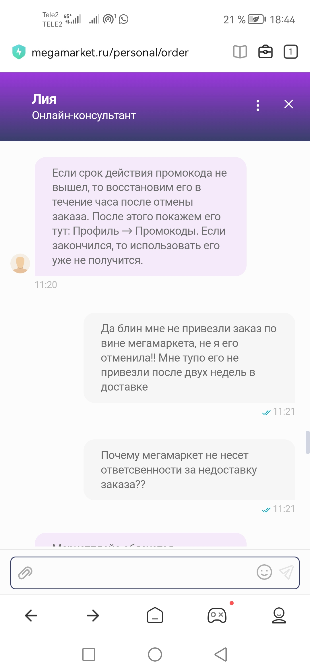 Screenshot_20240412_184400_com.mi.globalbrowser.webp