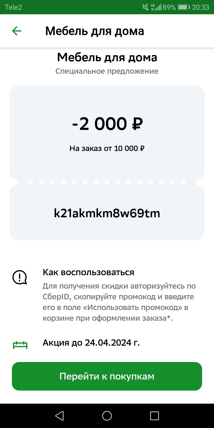 Screenshot_20240413-203335.webp