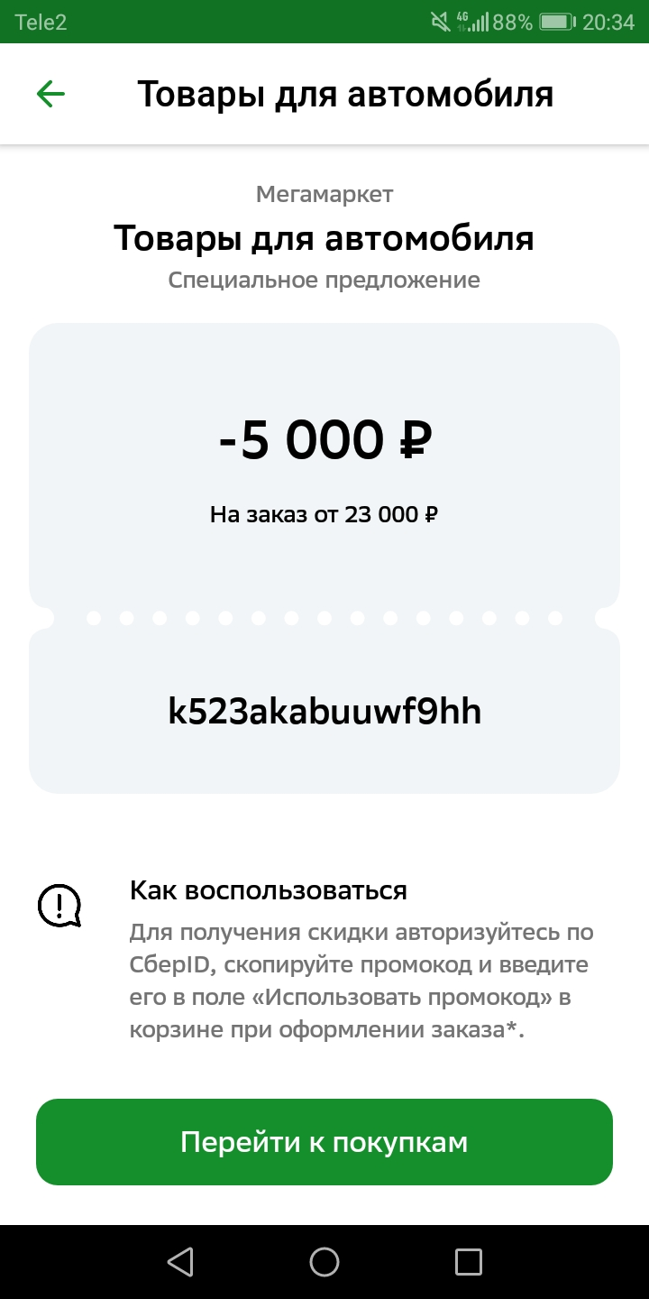 Screenshot_20240413-203404.webp