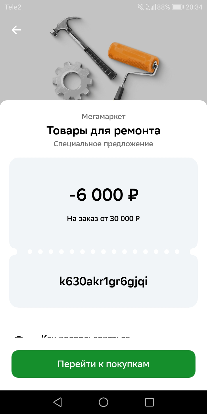 Screenshot_20240413-203420.webp