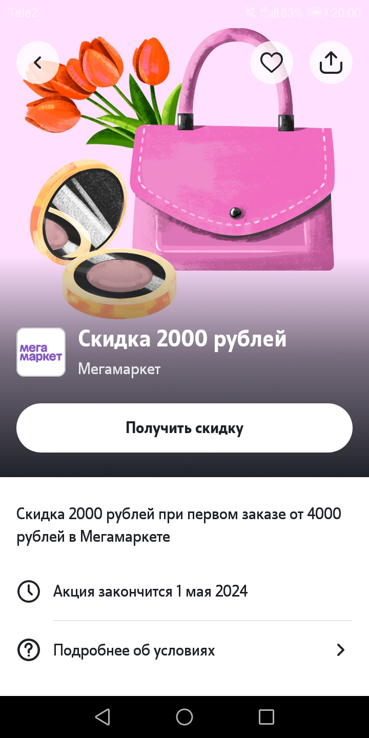 Screenshot_20240416-200051.webp