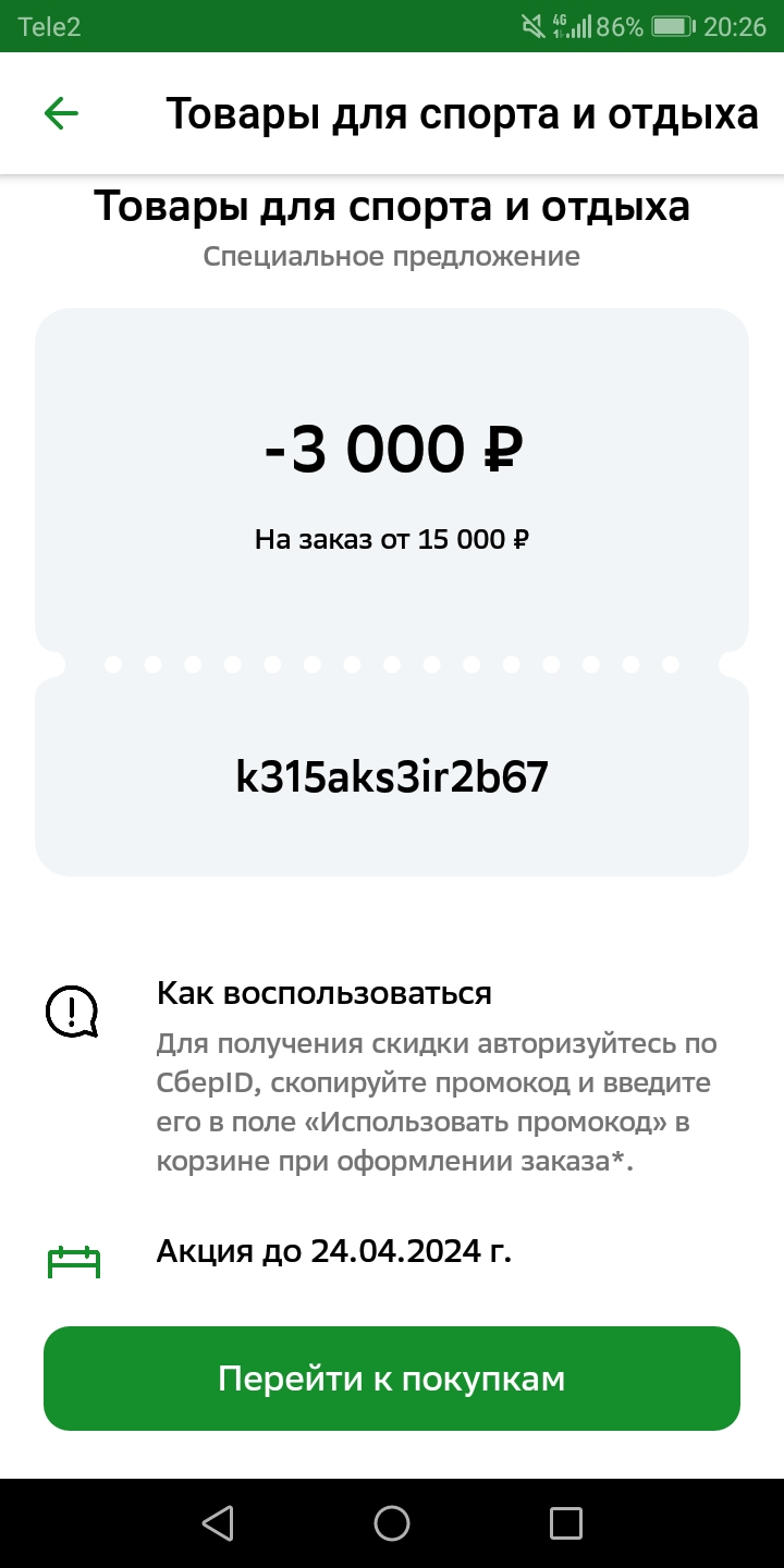 Screenshot_20240419-202602.webp