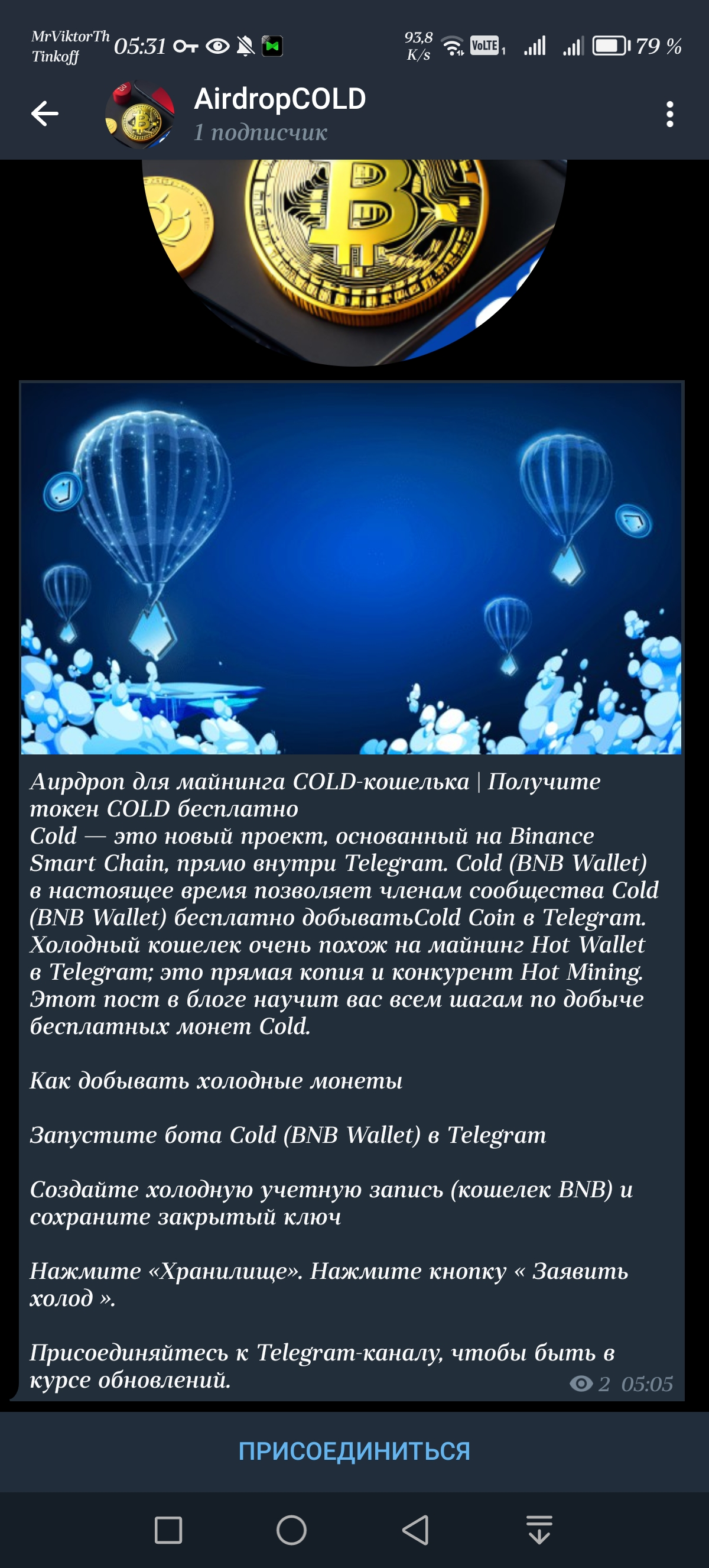 Screenshot_20240421_053125.webp