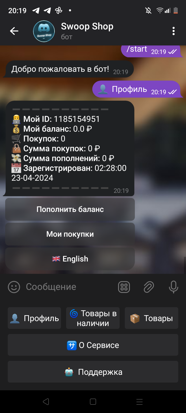 Screenshot_20240423-201939.webp