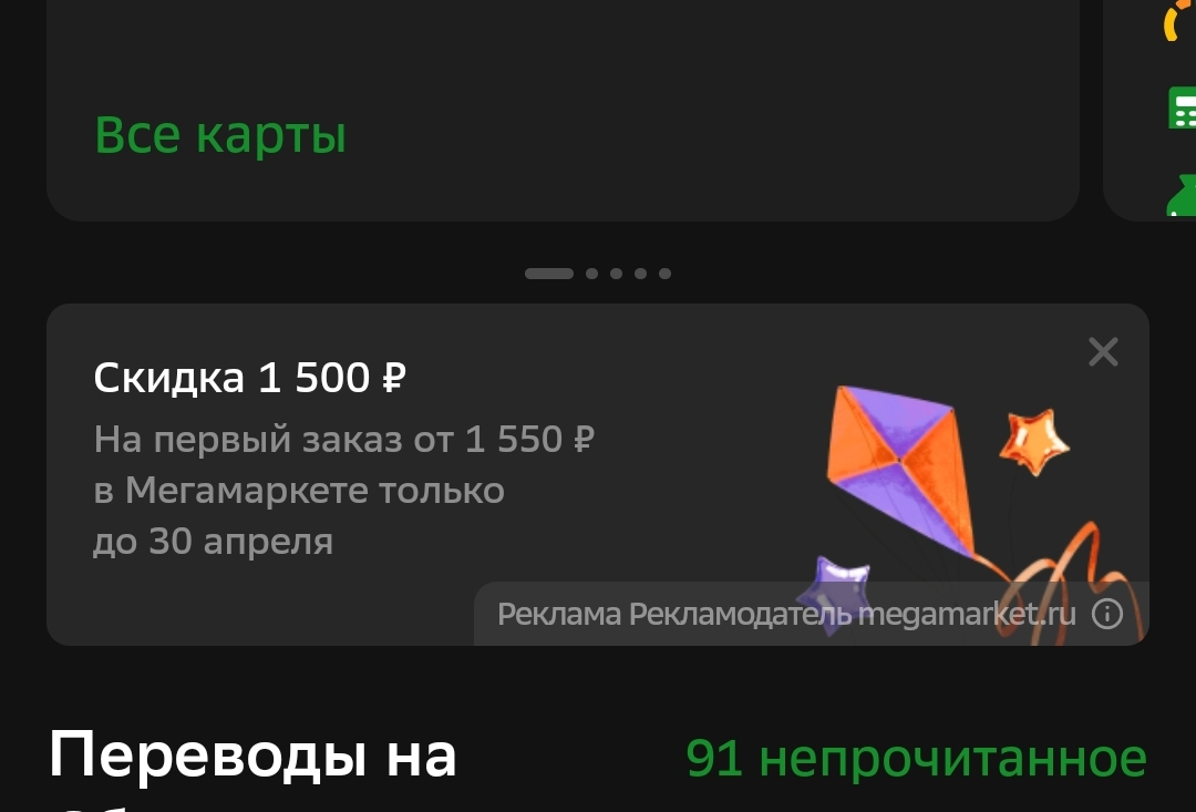 Screenshot_20240424_171411.webp