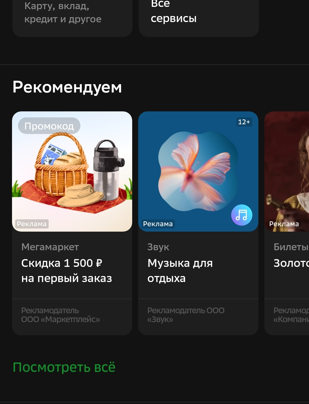 Screenshot_20240424_190921.jpg